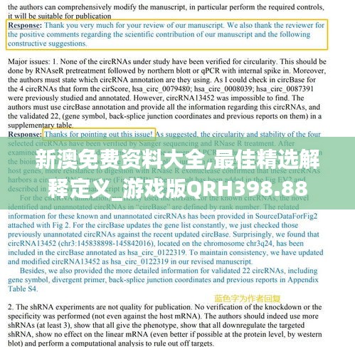 zhangkoujieshe 第16页