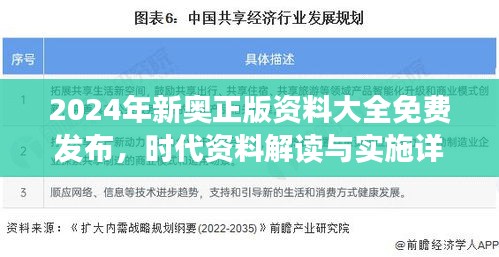 对答如流 第35页