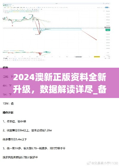 chenzhongguayan 第16页