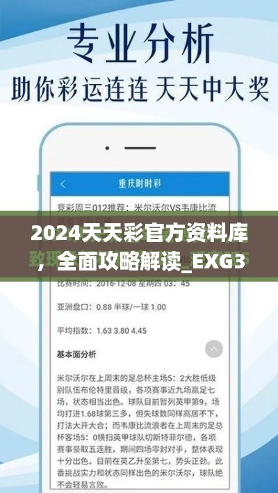 zhuanxinzhizhi 第17页