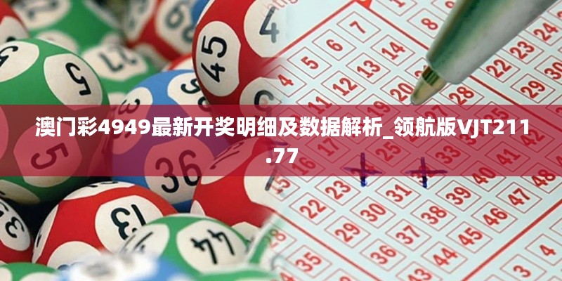 悠然自得 第35页