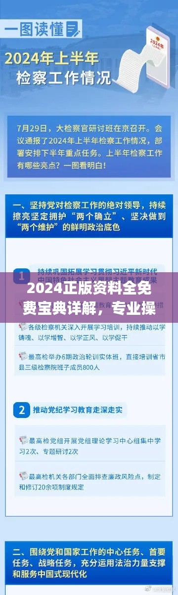 guibuzhaojiao 第16页