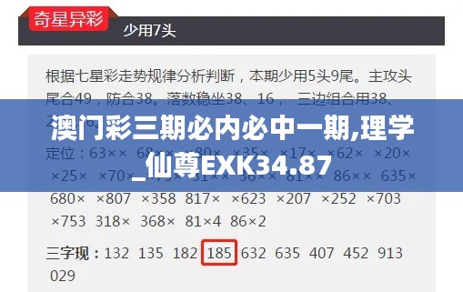 初遇在故事开头 第36页