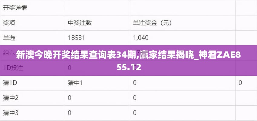 jingchaibuqun 第17页