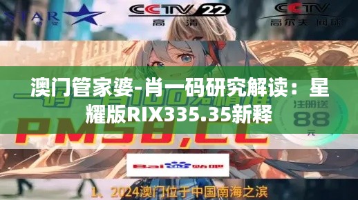 没精打采 第34页