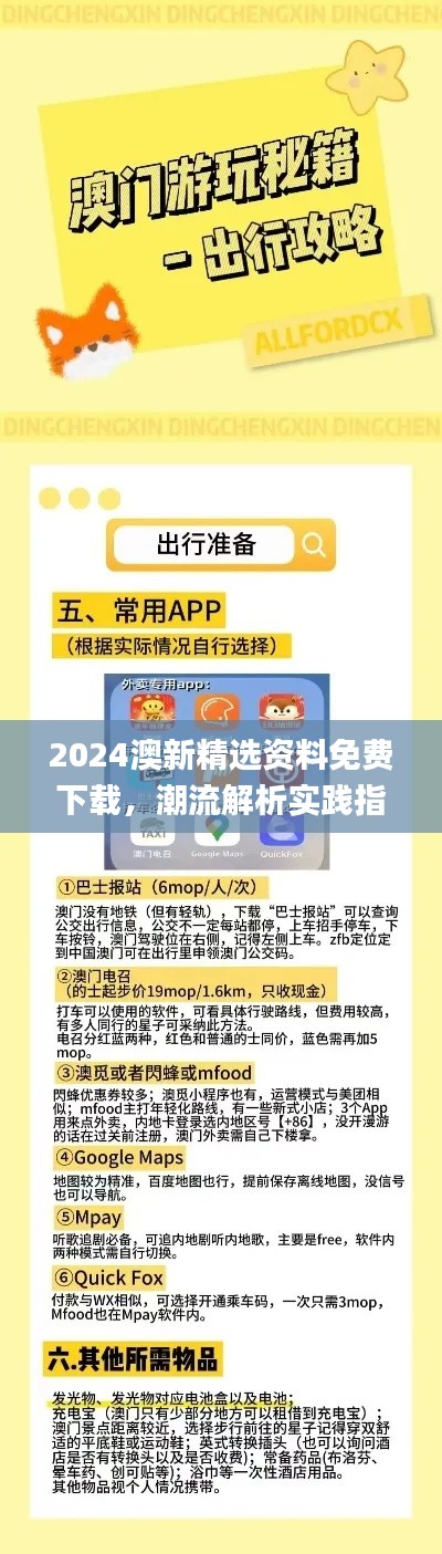 森久 第34页