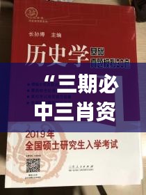 废寝忘食 第32页