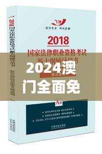 条款 第420页