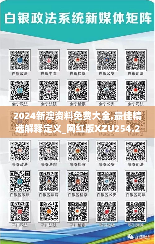 bainiaozhengming 第17页