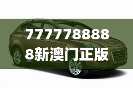 qinshouyimei 第16页