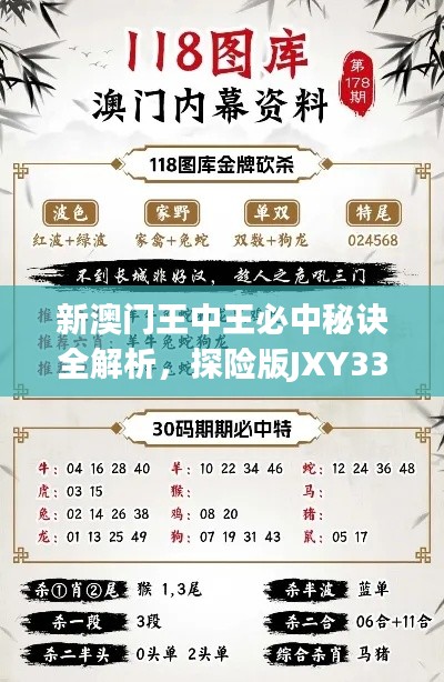 yifeichongtian 第14页