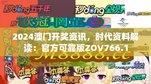 悠然自得 第34页