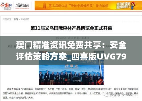 zhangchanghuamei 第14页