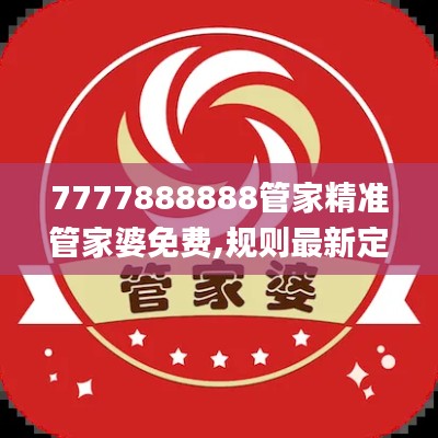悠然自得 第33页