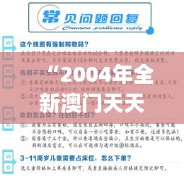 mozhangdaozhi 第16页