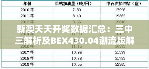 guijirenchen 第15页
