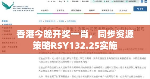 风驰电掣 第35页