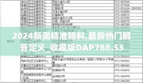 danpiaolouxiang 第13页