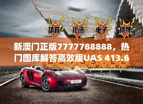 森久 第32页