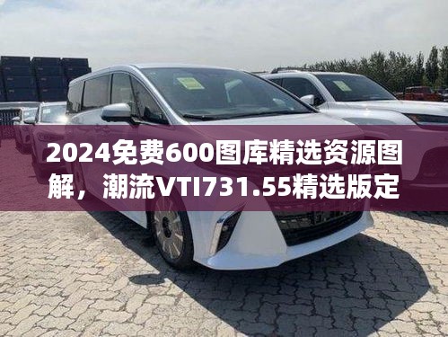 神采奕奕 第33页