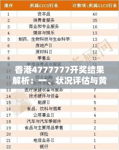 jingjingyeye 第12页