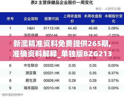 qinshouyimei 第14页