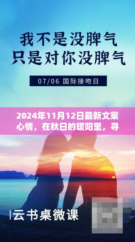 初遇在故事开头 第33页