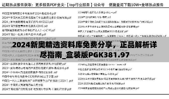 产品 第379页