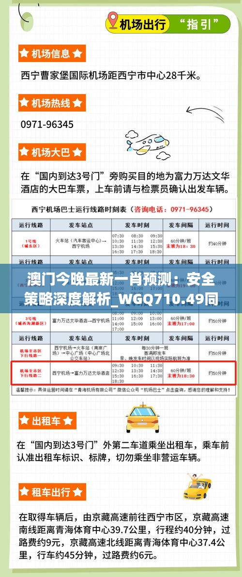 yifeichongtian 第12页