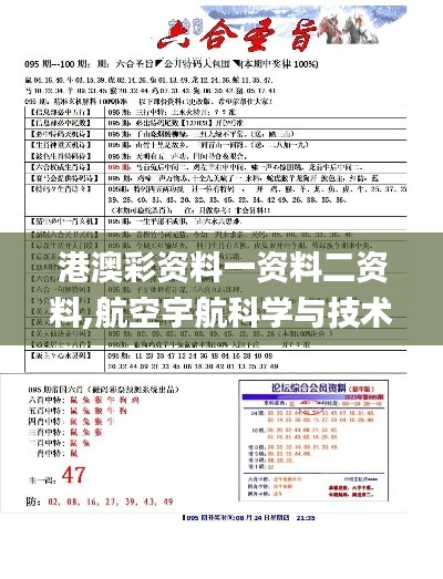 森久 第31页