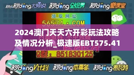 zhuodiaoweipu 第13页
