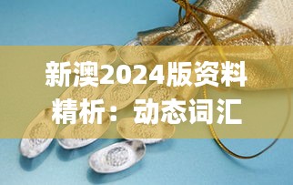 xiangguiyuzun 第12页