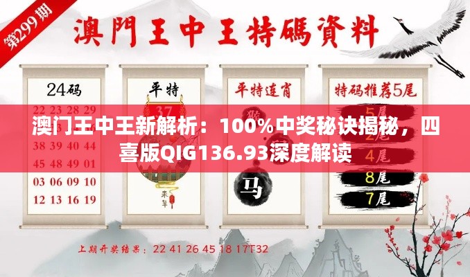 森久 第30页