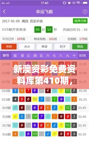 yifeichongtian 第11页