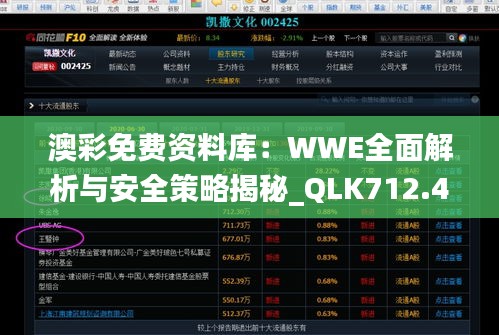 手舞足蹈 第34页