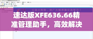 zhizhengzhaoxi 第13页