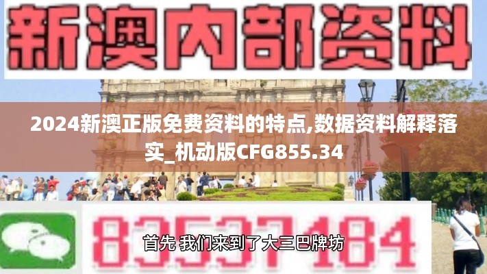 初遇在故事开头 第31页