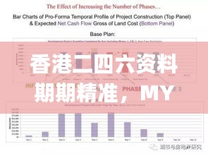 橘虞初梦 第28页