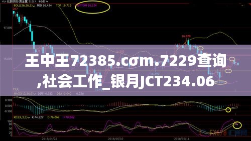 guixianjianbi 第12页