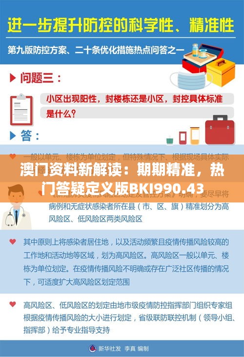 buweiquangui 第13页
