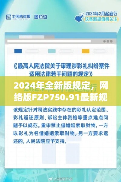 huanchunfanpu 第10页