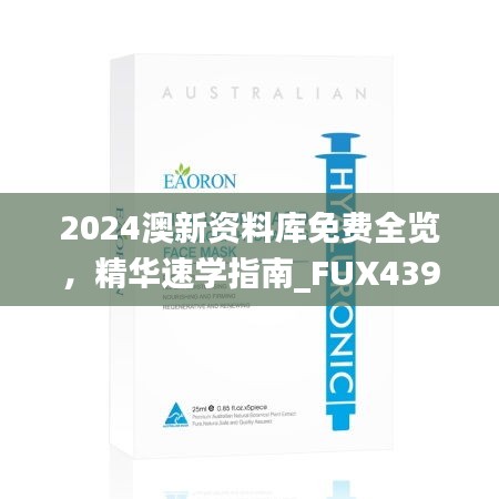 weibiansanjue 第11页
