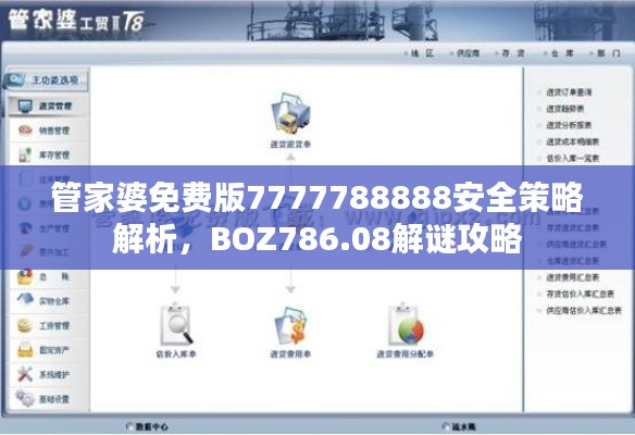 zhangguanlidai 第11页