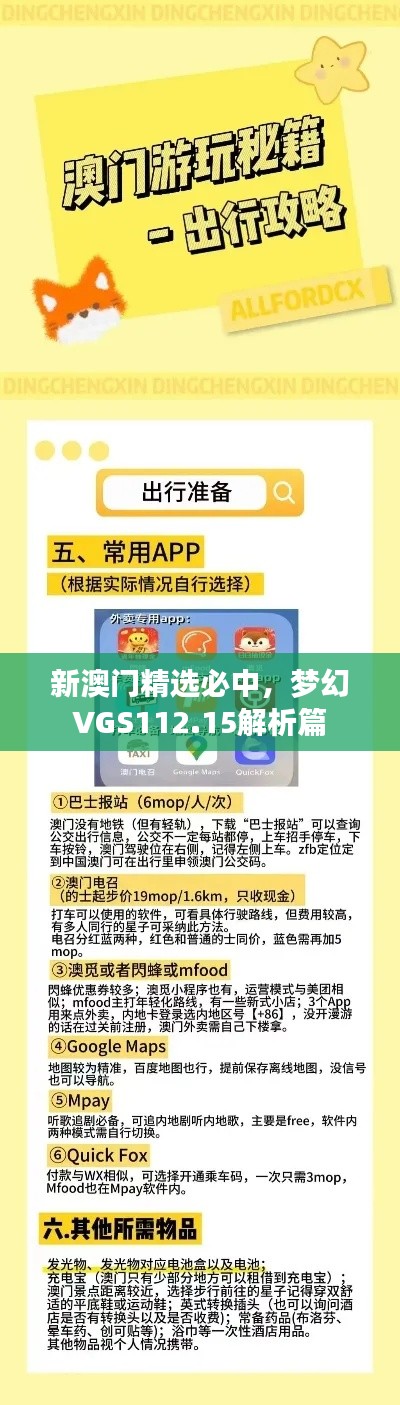 zhuodiaoweipu 第12页