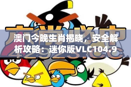 huosangaozhang 第12页