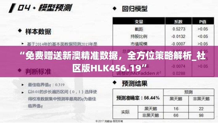 jiankuzhuojue 第12页