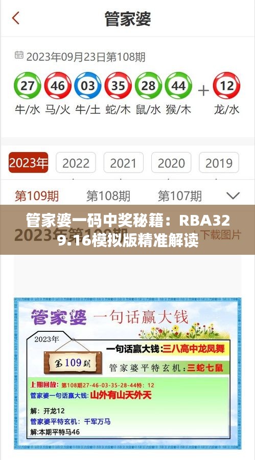 qinshouyimei 第12页