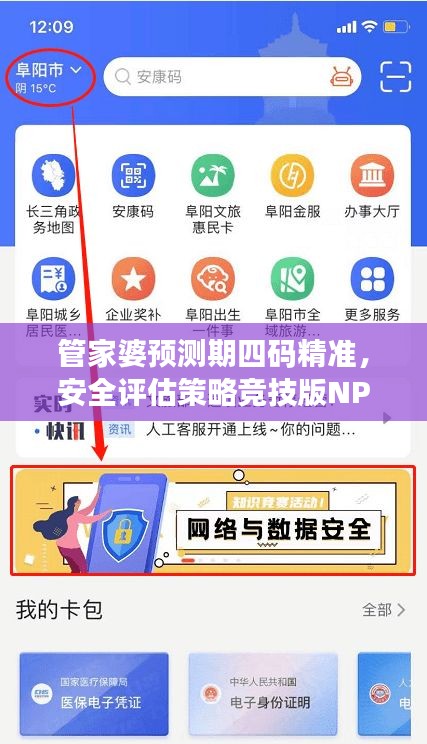 pangaojiegui 第14页