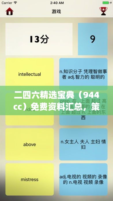 zhangkoujieshe 第11页