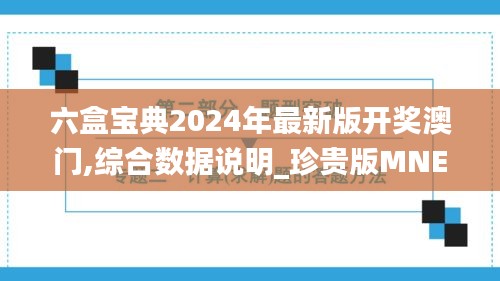jieshenzihao 第12页